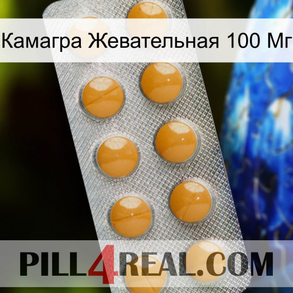 Камагра Жевательная 100 Мг levitra1.jpg